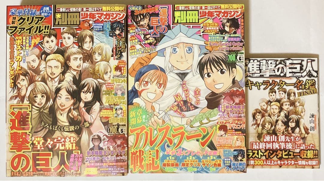 進撃の巨人 リヴァイ アクスタ まとめ売り