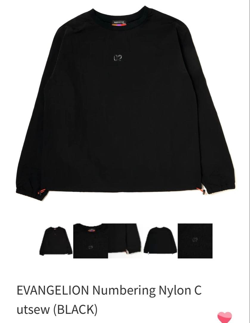 て*ま様 RADIOEVA Numbering Nylon 上下&Nylon P