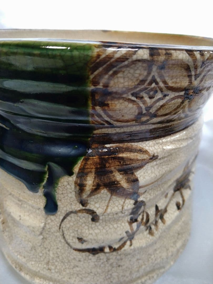 山口錠鉄 織部焼 赤津焼 水指 水差 茶道具 美品