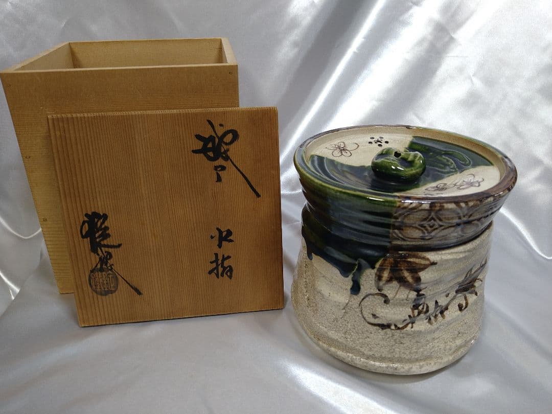 山口錠鉄 織部焼 赤津焼 水指 水差 茶道具 美品