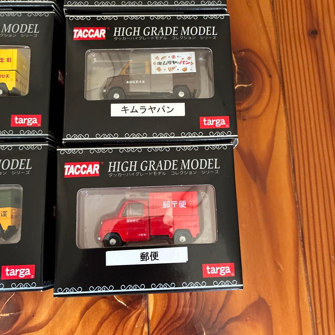 ミニカー タッカー 昭和 おもひで 軽トラ ホンダ T360 ハイグレード仕様