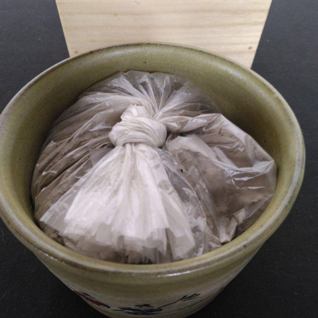 火入 赤膚焼 高明