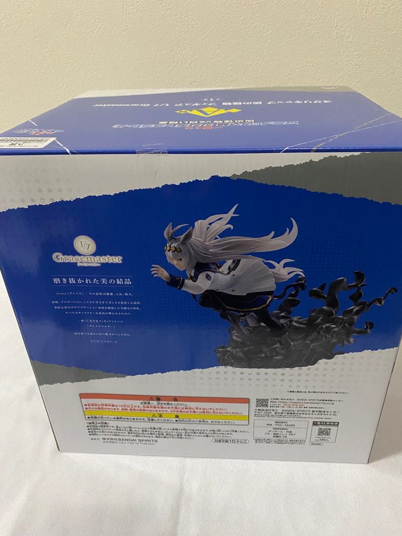 一番くじ ウマ娘 シンデレラグレイ灰の怪物vs白い稲妻 A賞 B賞 F賞 G賞