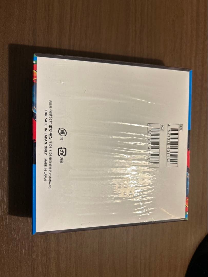 ポケモンカードゲームボックスセット