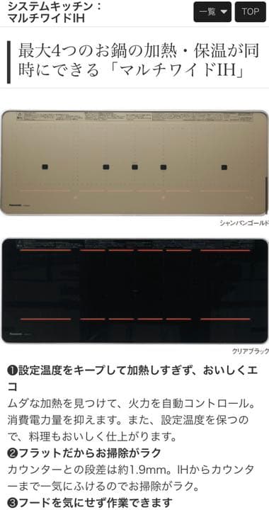 アクリル水槽 90cm 90✖️45✖️45 耐震水槽 アクリル板厚さ8mm 難あり