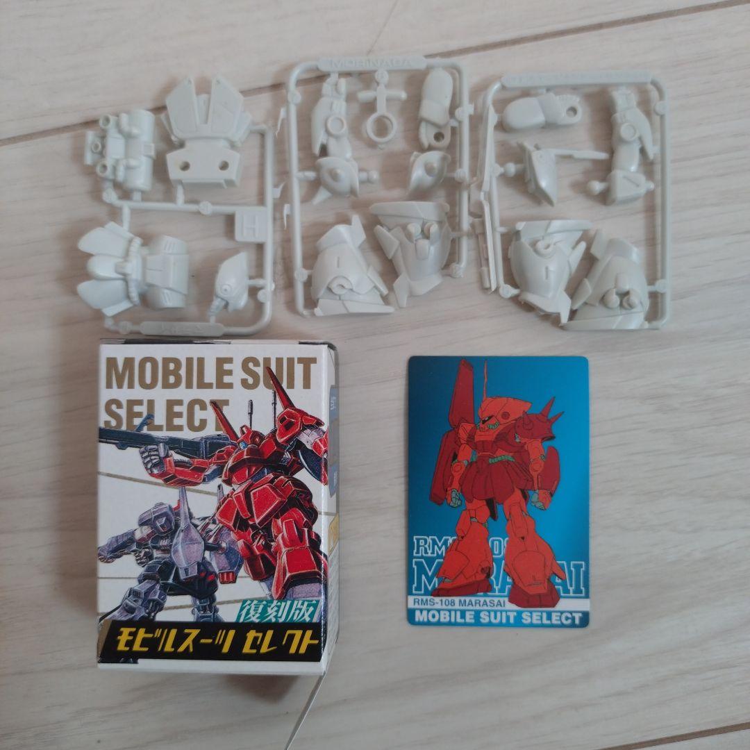 【レア・コンプ】森永2002年　機動戦士Zガンダム　復刻版モビルスーツセレクト