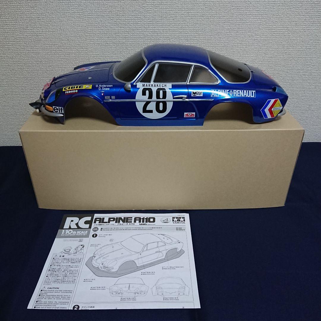 タミヤ 1/10 RC XM-01 PRO + アルピーヌA110 塗装済ボディ