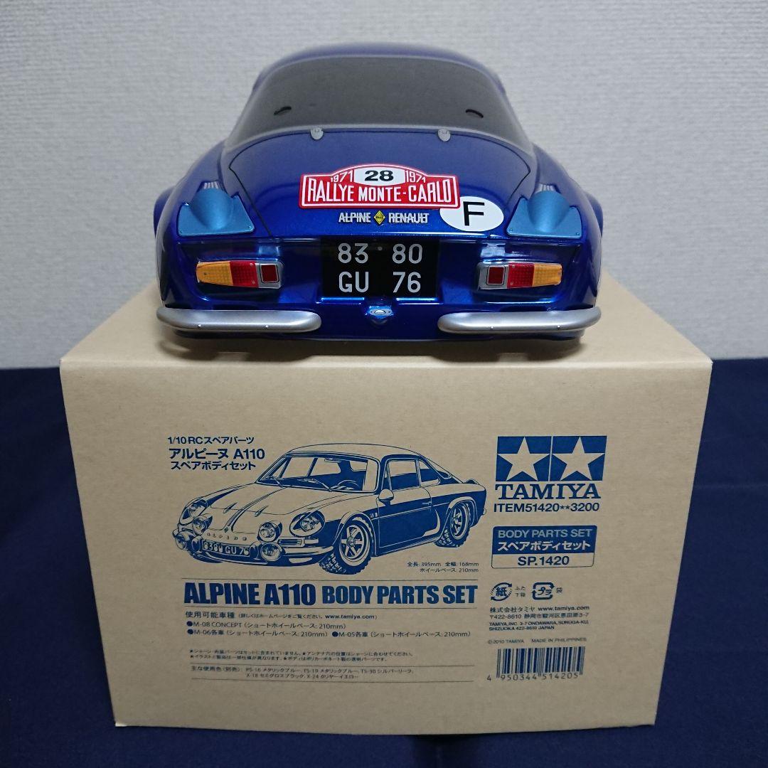 タミヤ 1/10 RC XM-01 PRO + アルピーヌA110 塗装済ボディ