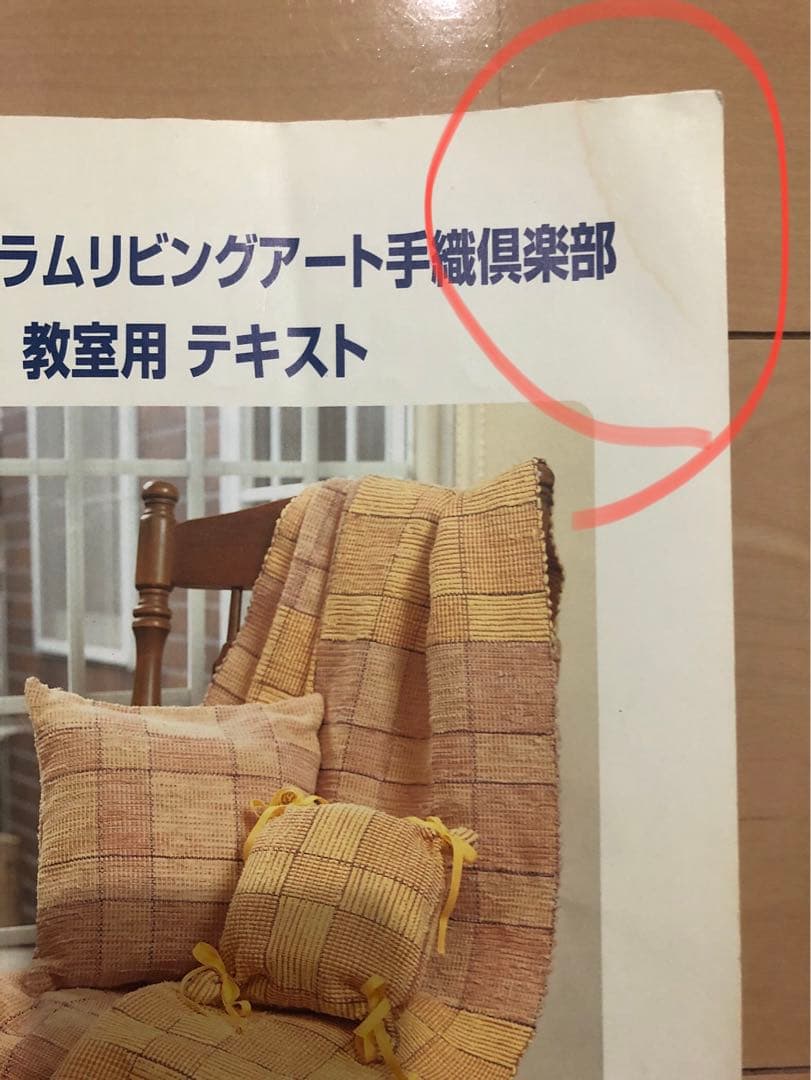 Clover 咲きおり　編み機　手織り機　機織り30羽40羽50羽ソウコウセット