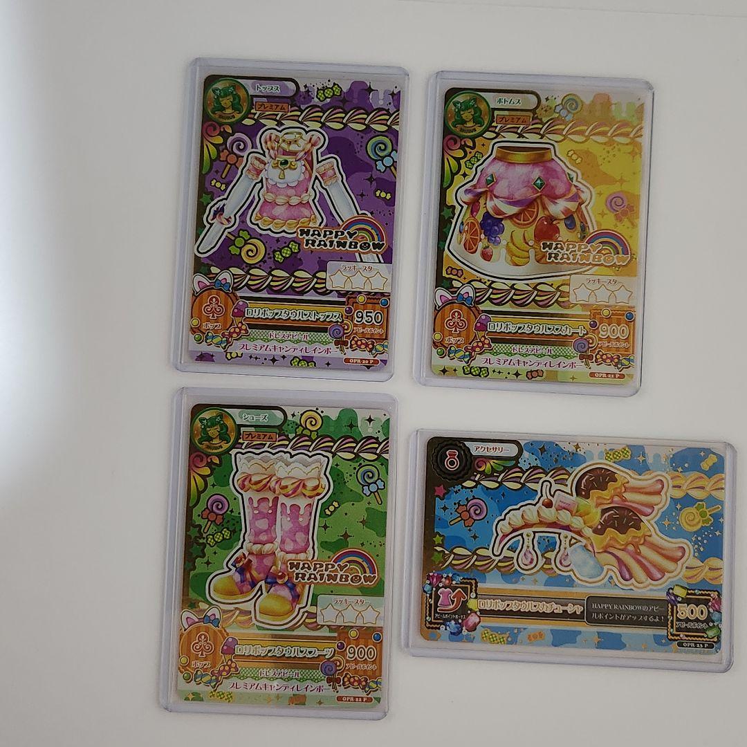 アイカツ ルーレット 星座ドレス スターライトセット アイカツ 星座