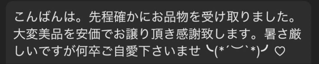 青眼の白龍　初期　ウルトラ