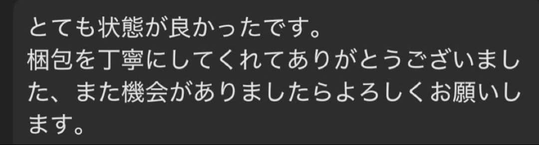 青眼の白龍　初期　ウルトラ