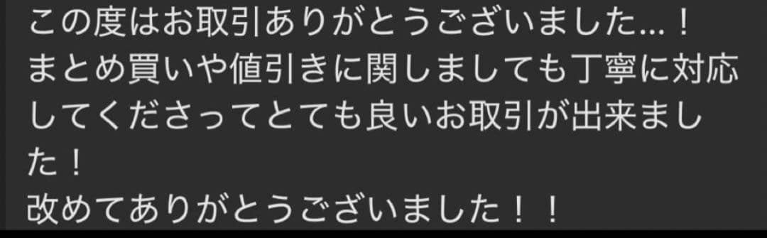 青眼の白龍　初期　ウルトラ