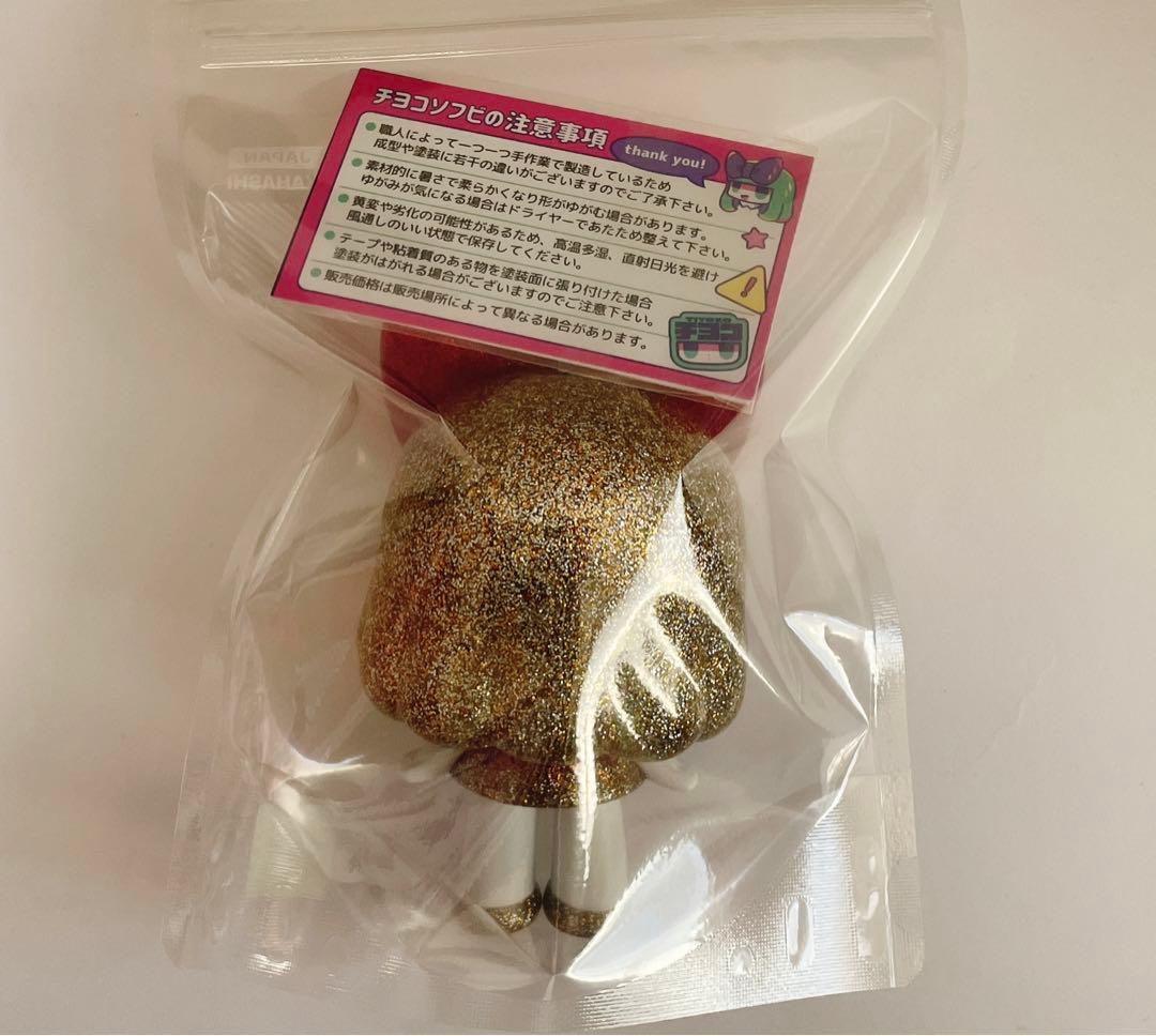 【新品未開封】チヨコ　ソフビ　One-up限定　アトランティスレッド