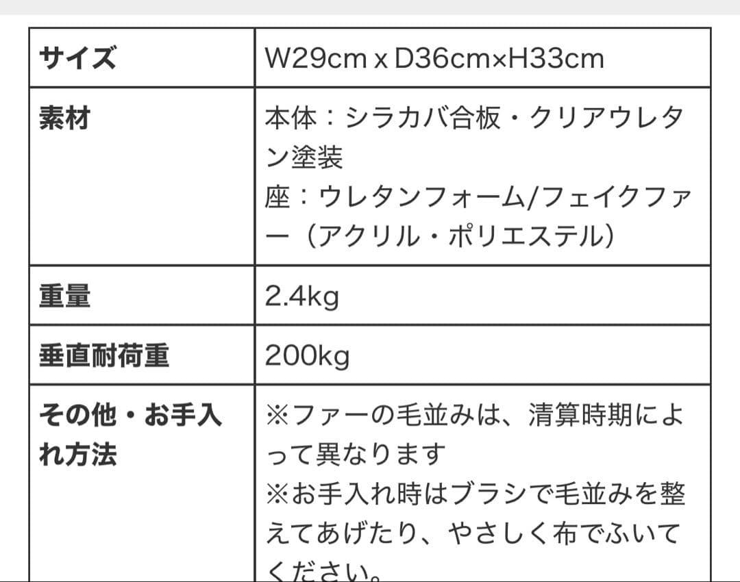 匠工芸　アニマルスツール　S ウルフグレーミックス