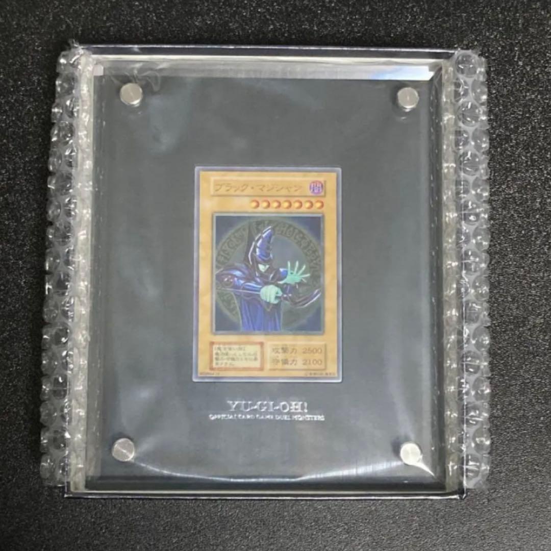 ブラックマジシャンステンレス限定10,000個/シリアルNo入り