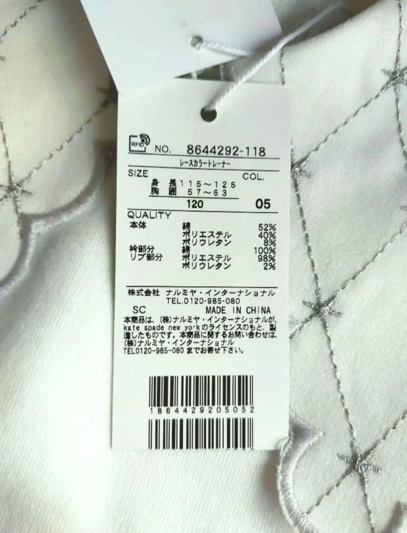 おまとめ4点＊アナスイミニ・ケイトスペード・プチバトー おまとめ4点