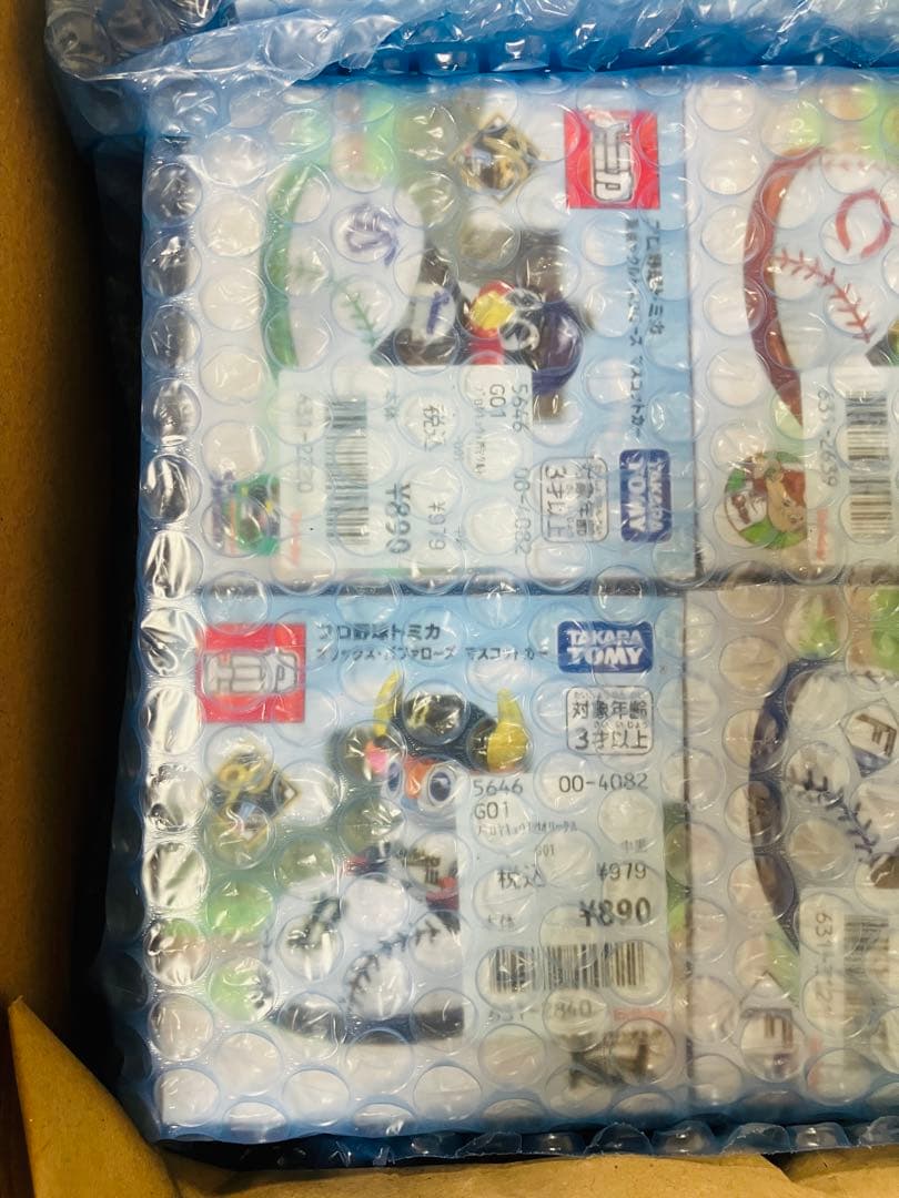 プロ野球トミカ 90周年記念 12球団コンプ