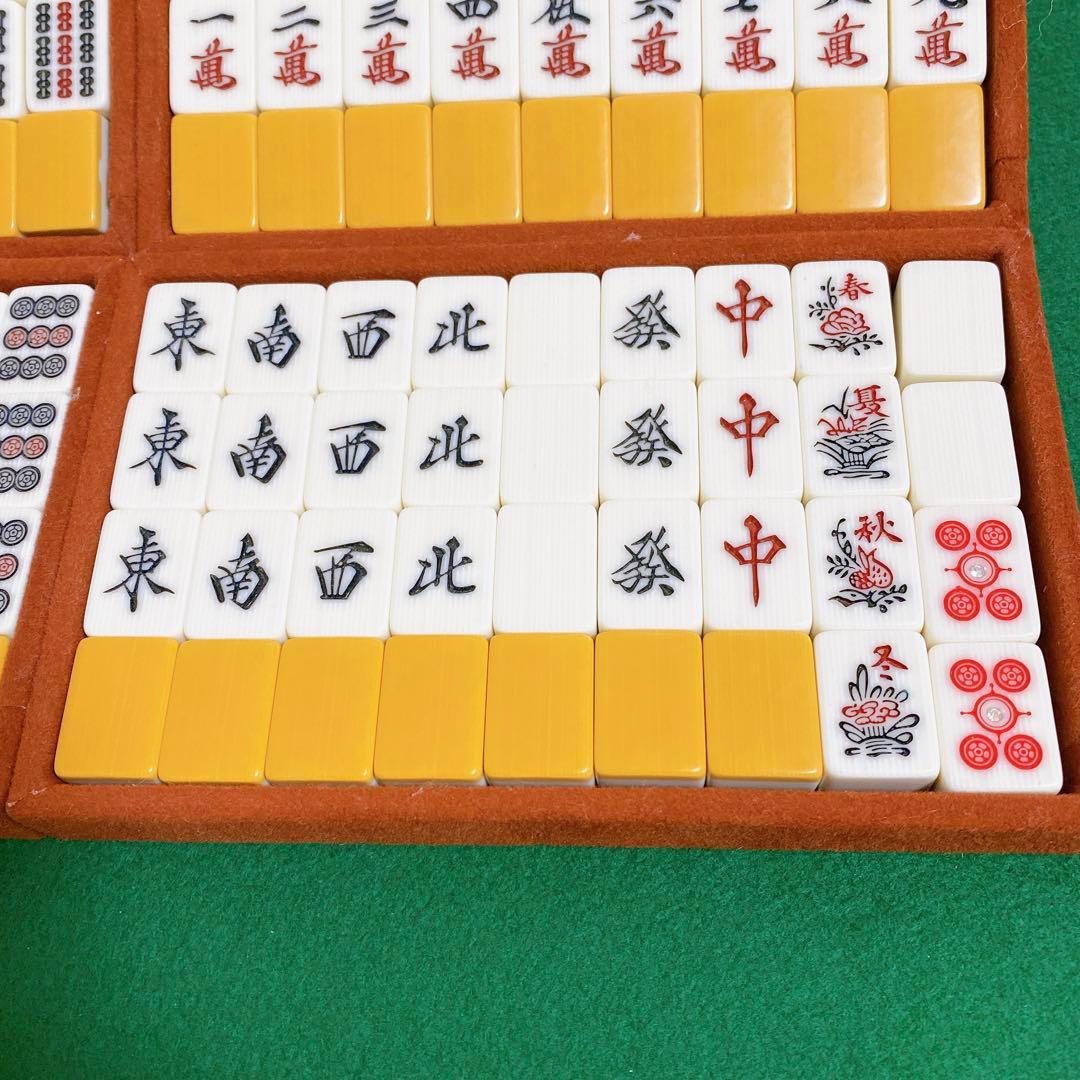 希少】 任天堂 役満 新象牙 麻雀牌 ダイヤ牌 背竹風【美品】 - メルカリ
