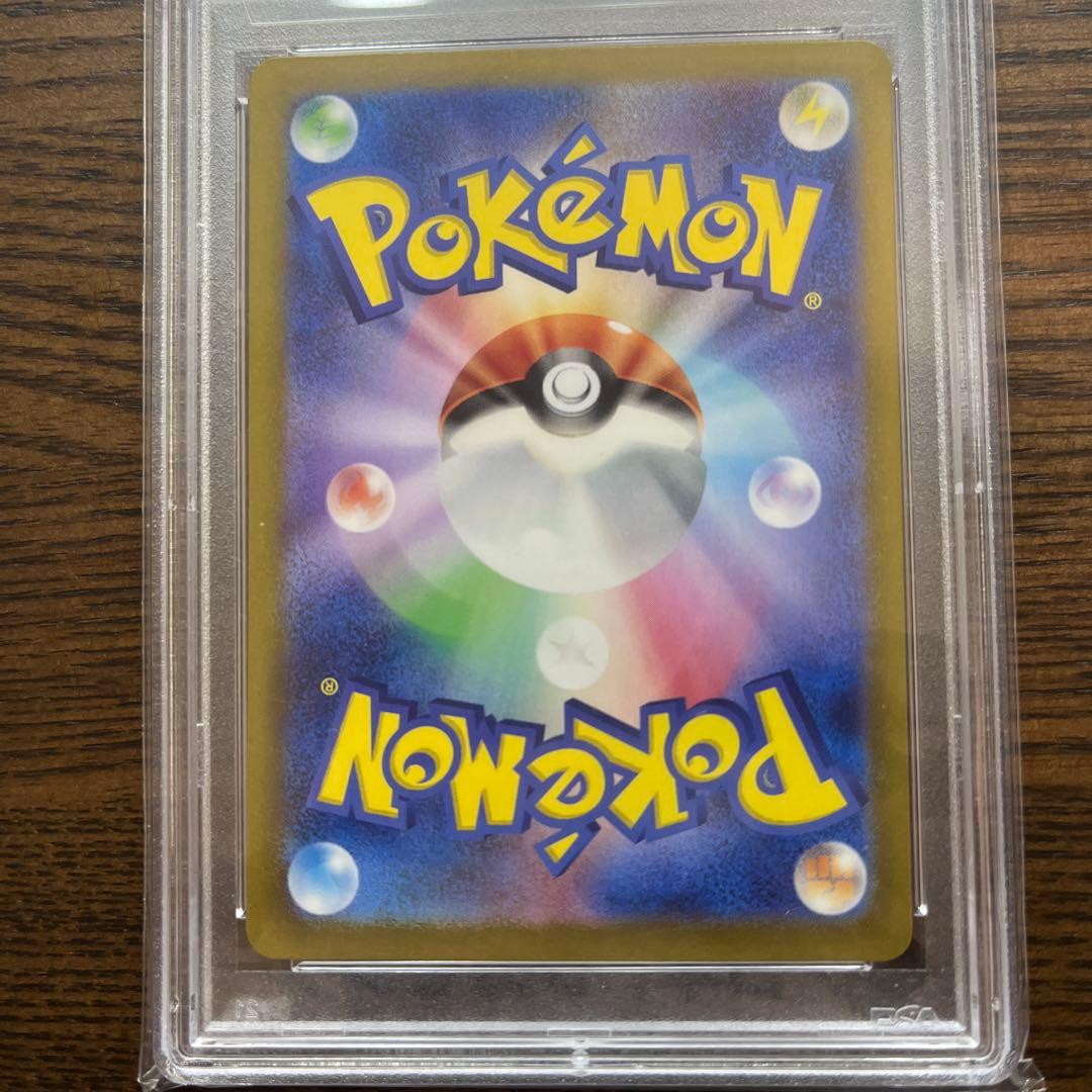 2023 POKEMON SV2a JP ピカチュウ マスターボールリバースホロ