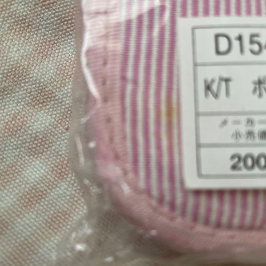 (新品未使用) ベビー キティ　母子手帳ケース　　Ｌ 激レア