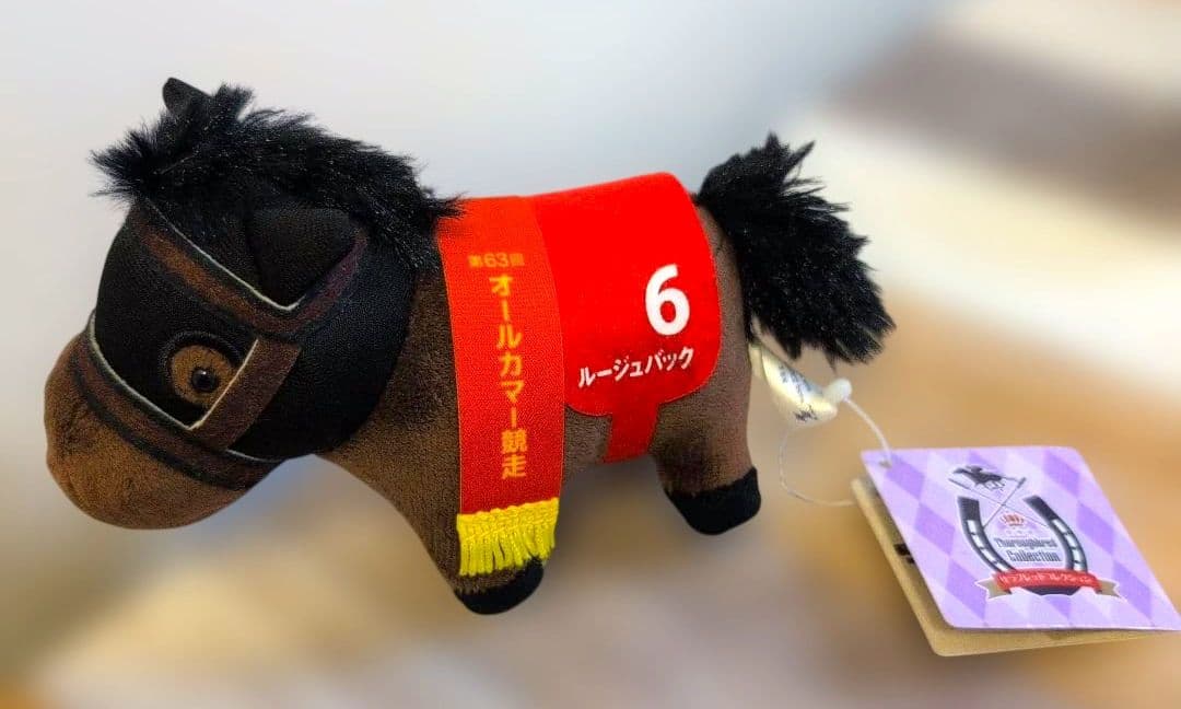 サラブレッドコレクション　5点（キングヘイロー他）【タグ付き】