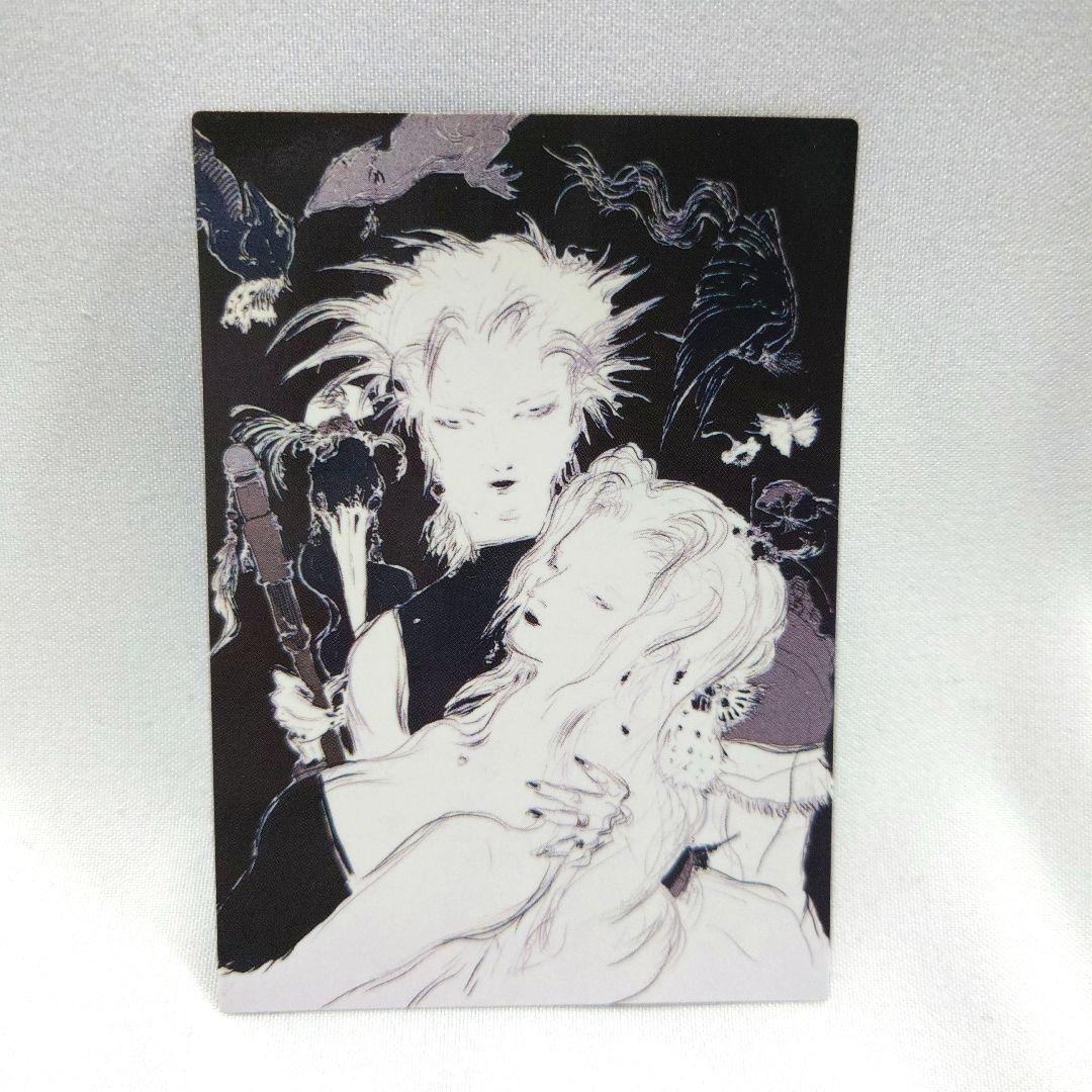 128 天野喜孝 クラウド＆エアリス FF7 カードダスマスターズ - メルカリ