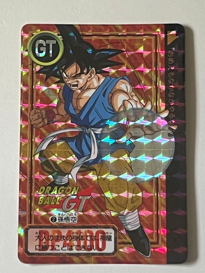 ドラゴンボールGT カードダス　10点セット　バラ売り不可