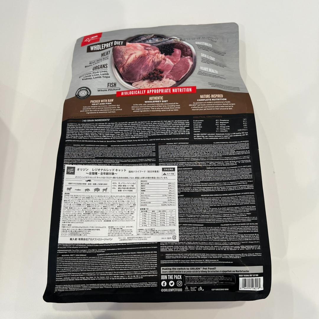 オリジン レジオナルレッド キャット 【1.8kg】2袋