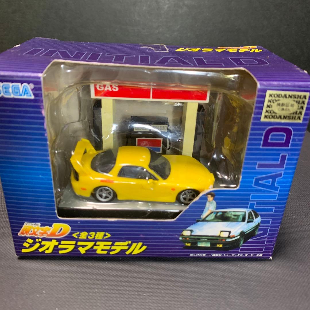 頭文字D　ジオラマモデル ３種類セット