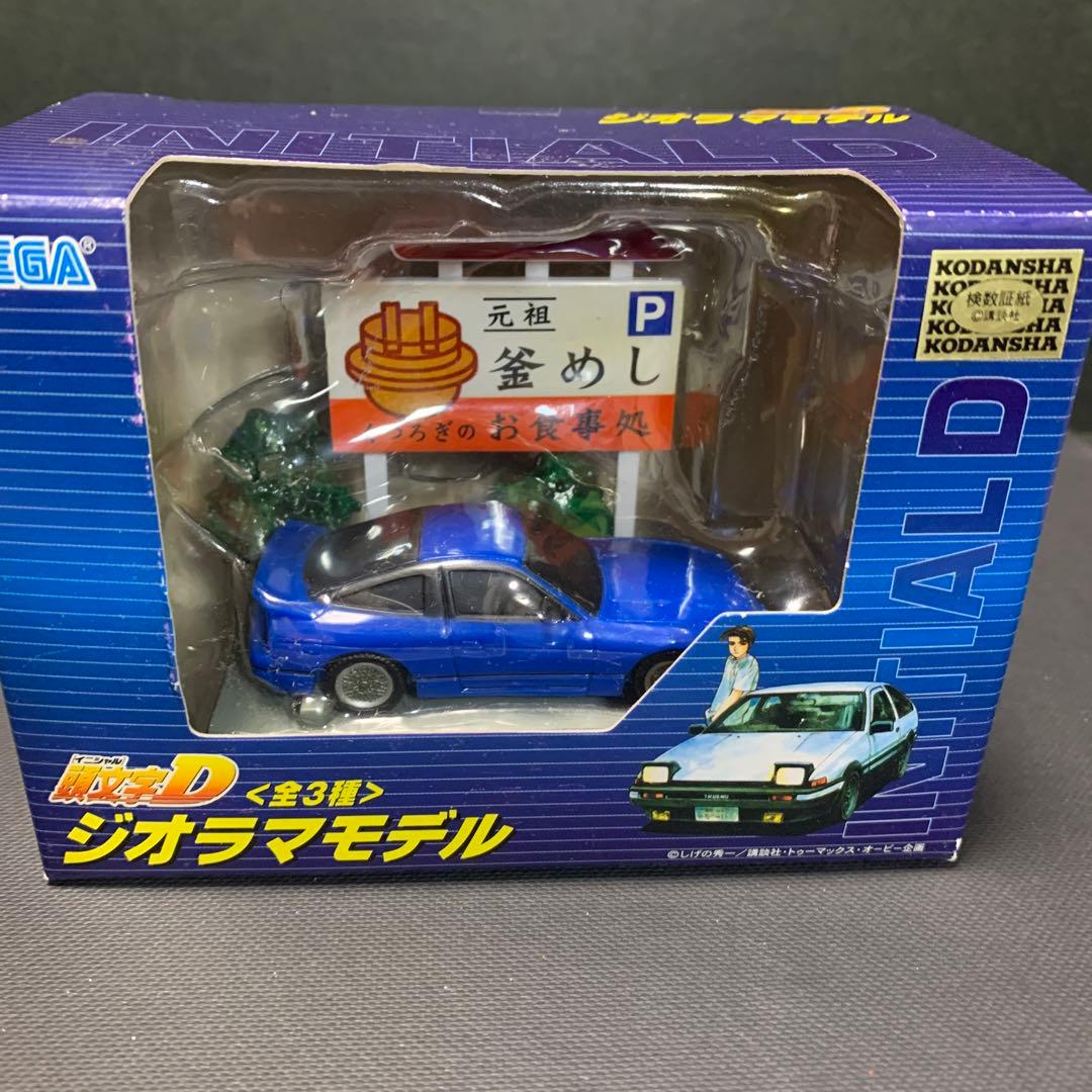 頭文字D　ジオラマモデル ３種類セット