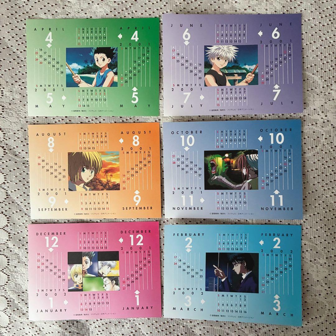 HUNTER✕HUNTER】当時物 2001年 スクールカレンダー 希少レア - メルカリ