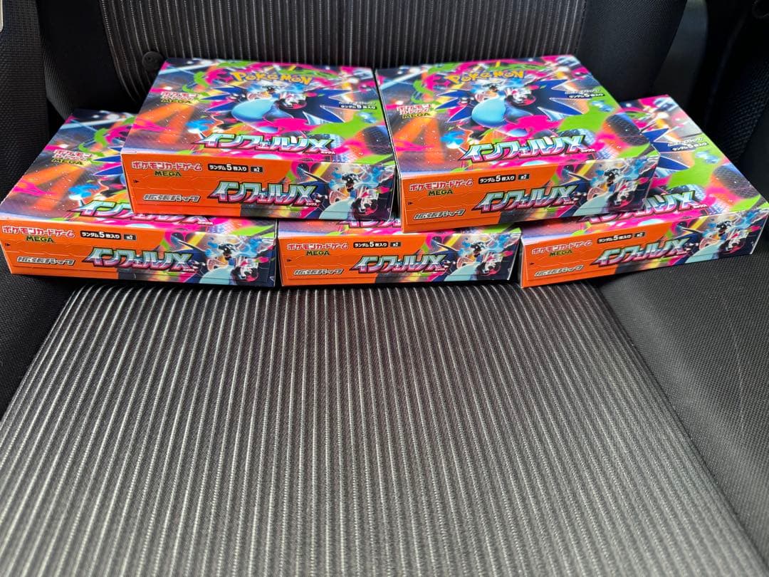 【開封時さん専用】インフェルノX 5BOXシュリンクなし　ペリペリあり