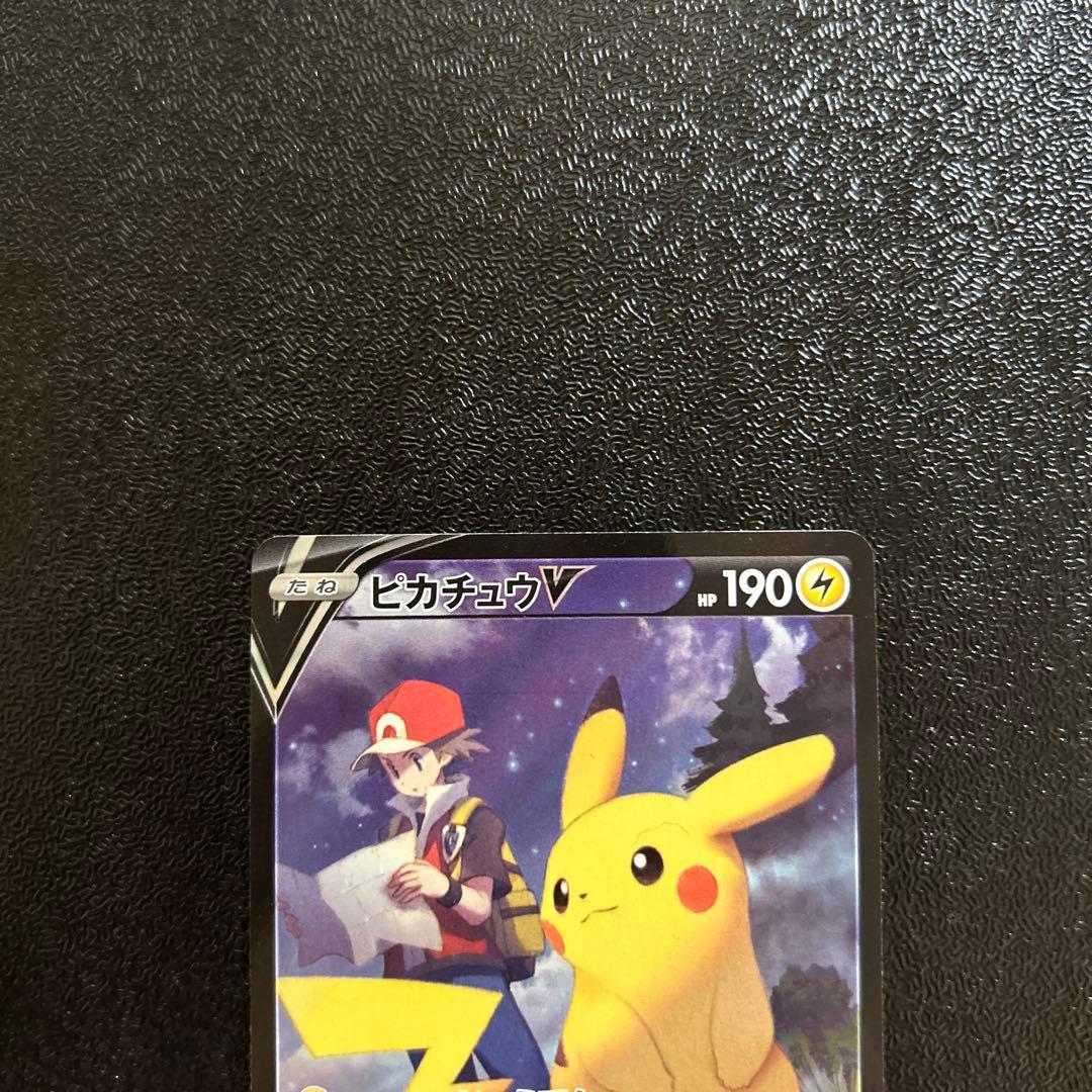 ポケカ ピカチュウV CSR S8b VMAXクライマックス 222/184 - メルカリ