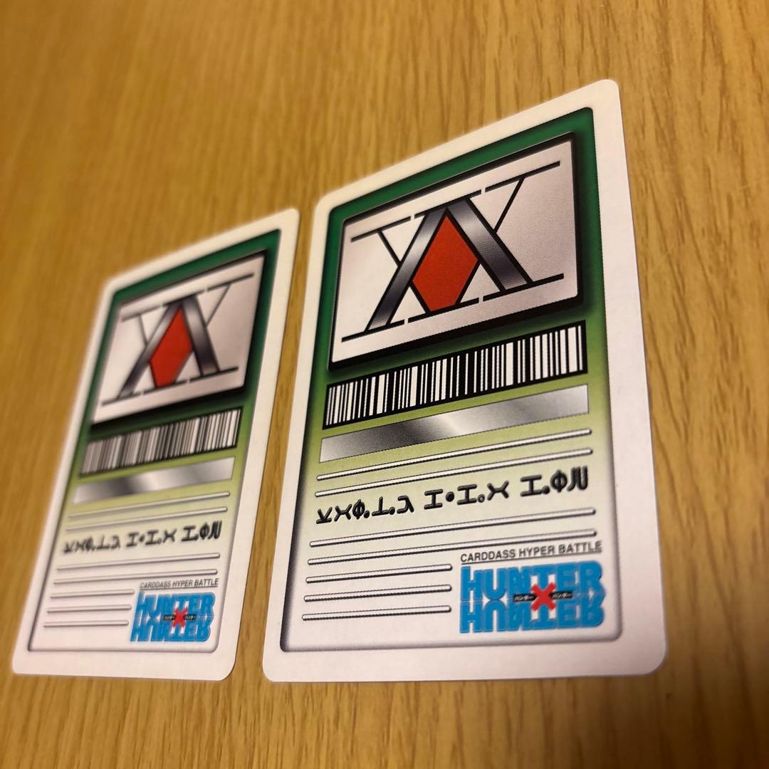 ハンターハンターカードダスクロロ2枚