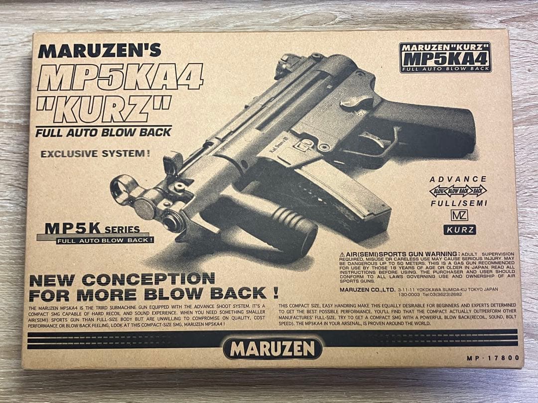 マルゼン MP5KA4 ガスブローバック