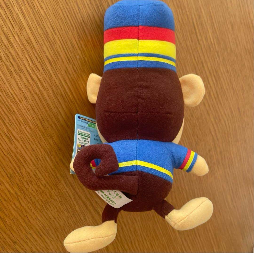 タグ付き　どうぶつの森＋ PART.2 ぬいぐるみ