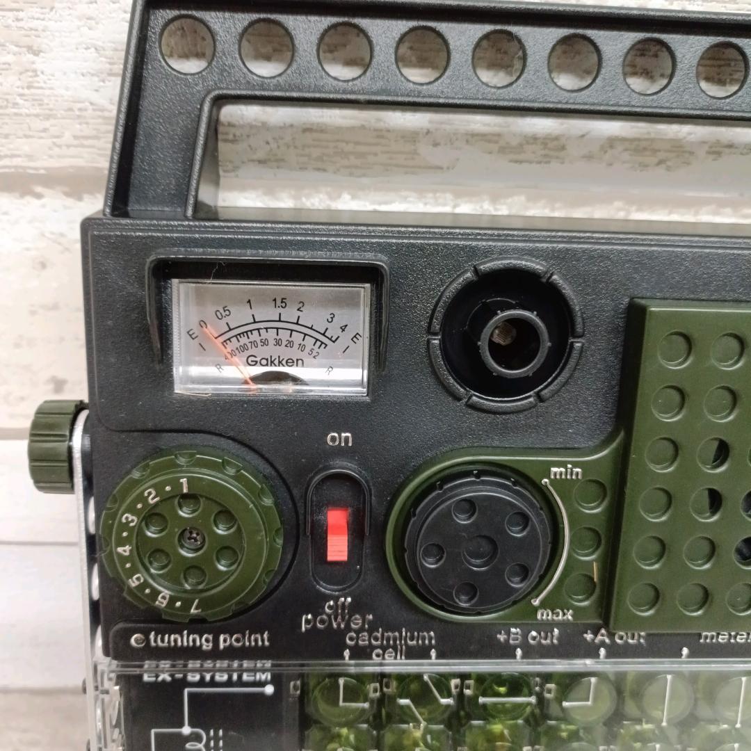 大人の科学シリーズ7 電子ブロック EX-150 学習研究社