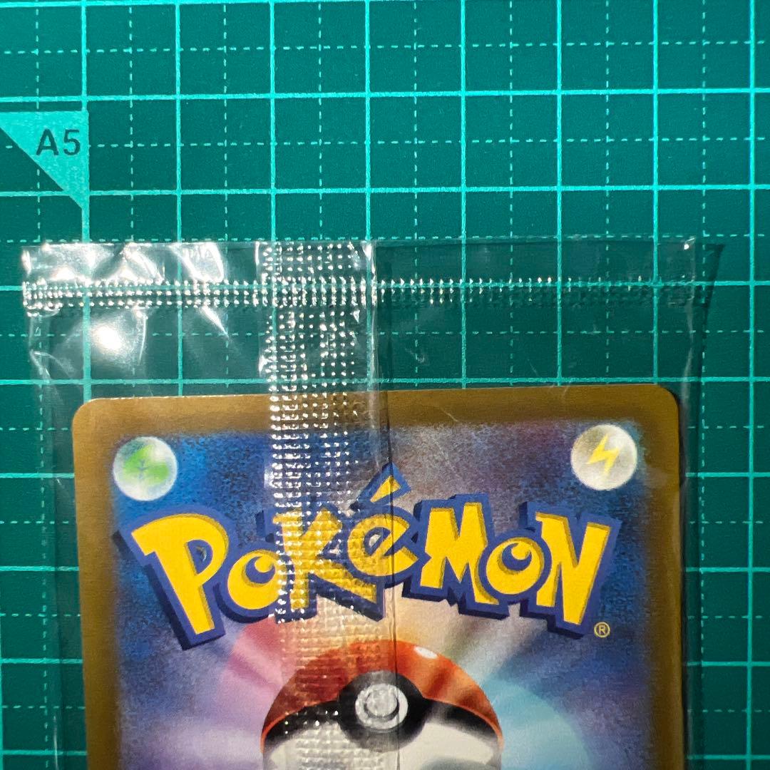 未開封 ピカチュウ プロモ 美品 プレシャスコレクターボックス