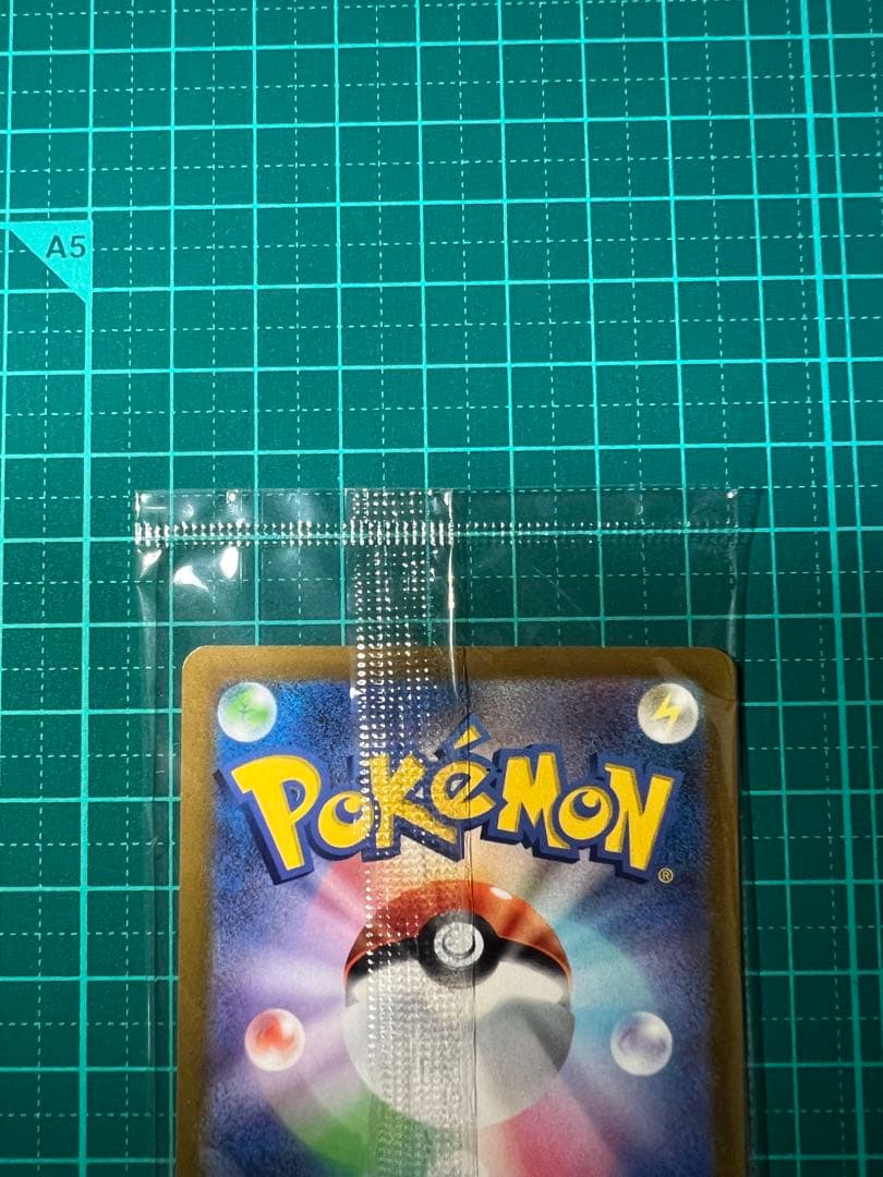 未開封 ピカチュウ プロモ 美品 プレシャスコレクターボックス