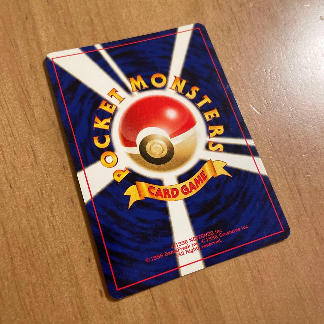 イーブイ HP50 & エンテイ HP80 セット