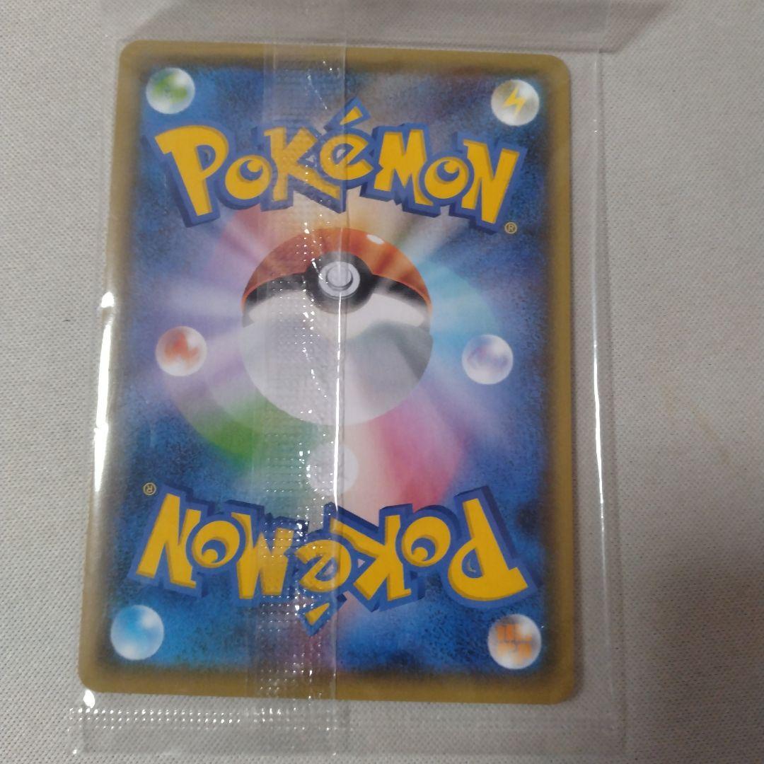 ピカチュウ：YU NAGABA×ポケモンカードゲーム PROMO