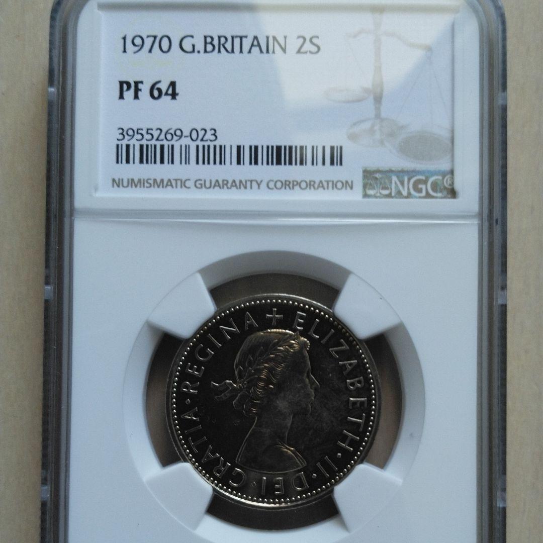 イギリス 1970年 2シリング硬貨