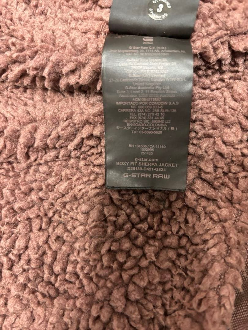 G-STAR Boxy Fit Sherpa Jacket デニムジャケット