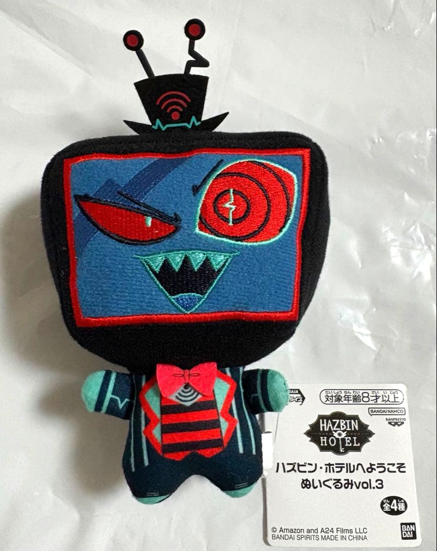 ハズビン・ホテルへようこそ おすわりぬいぐるみ ヴォックス