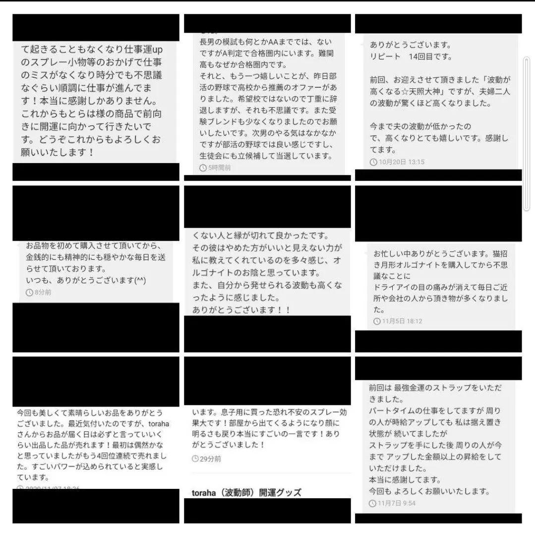 「夜明珠」波動絵　額付き　開運絵画　手描き　一点物