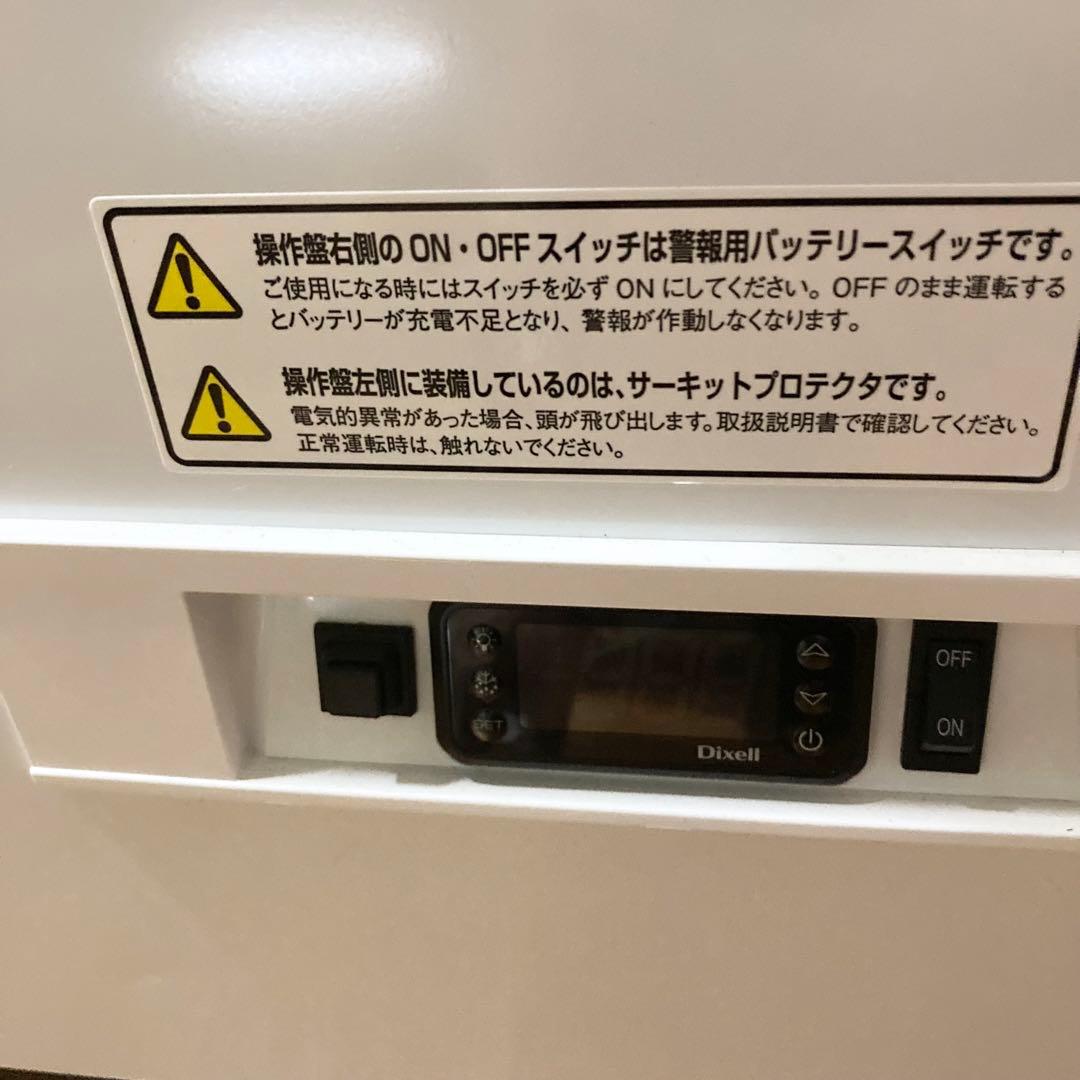 マイバイオ 冷凍ストッカー 小型超低温槽 CVF-78HC フリーザー