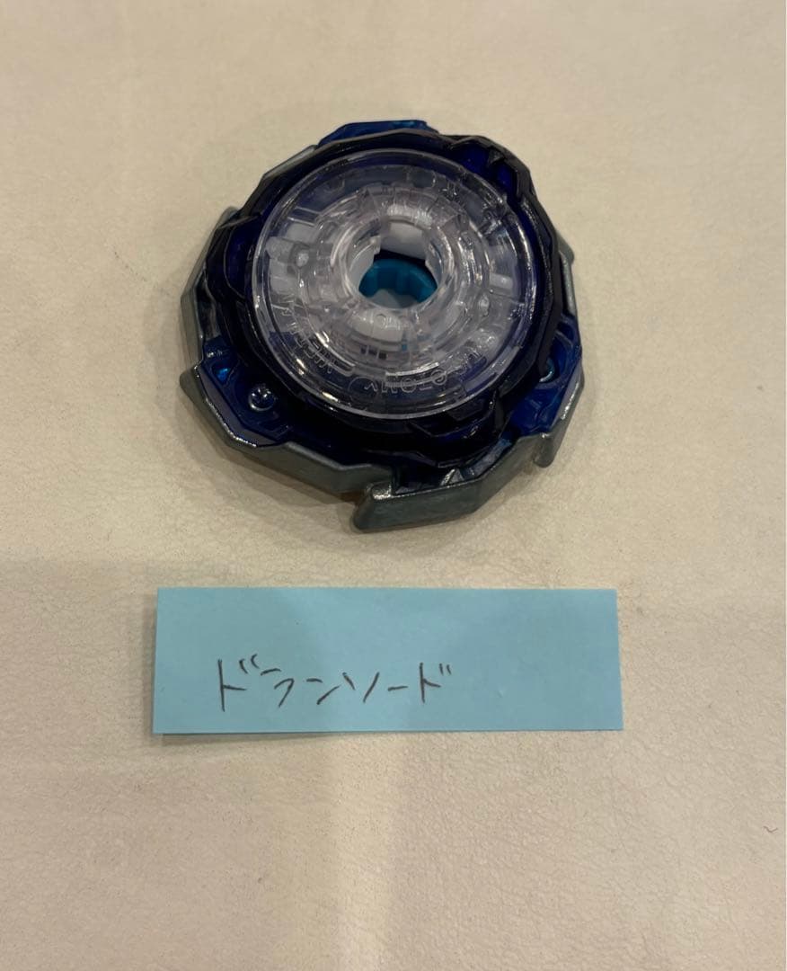 バラ売りしません ベイブレードX セット販売