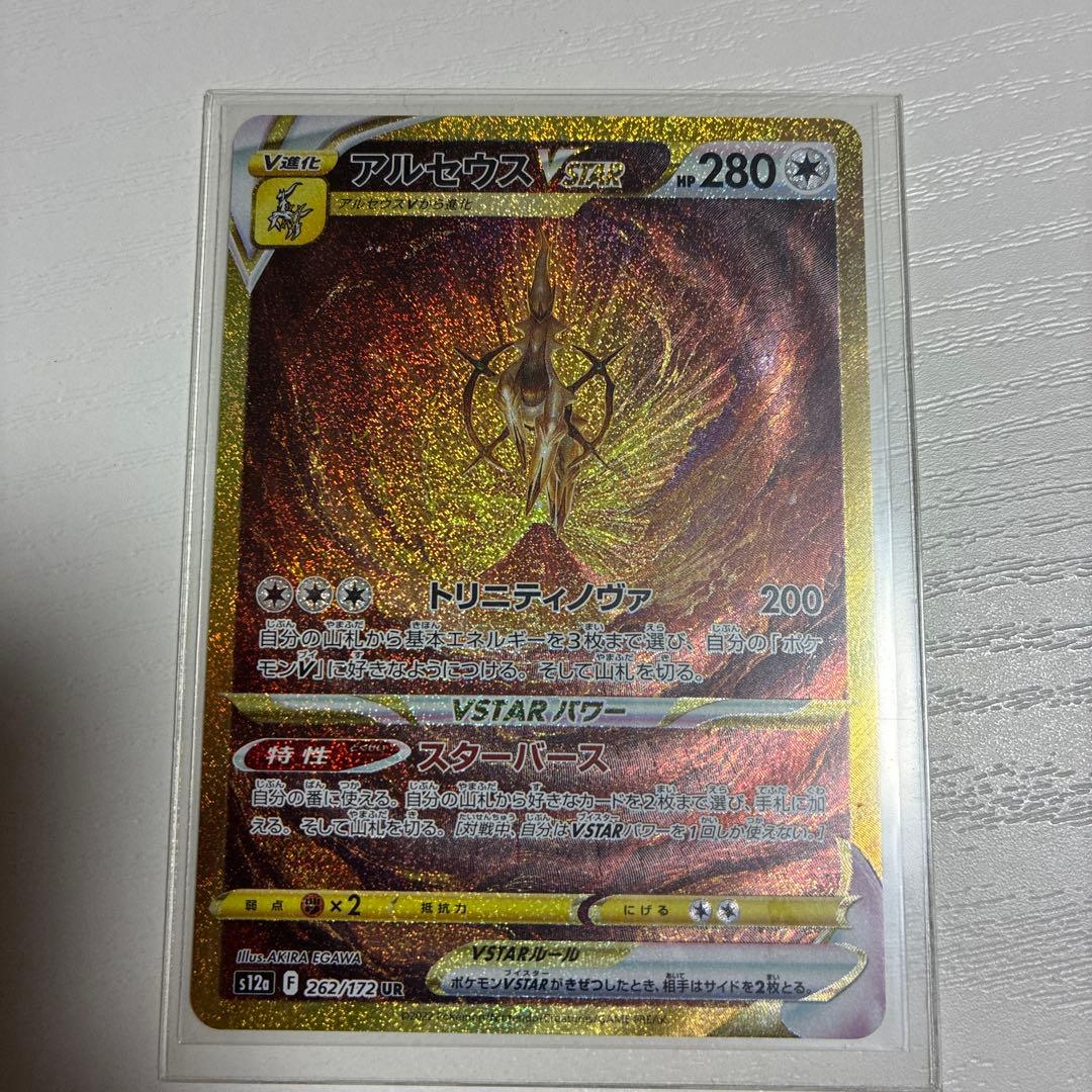 O*缶様 ウェディング プレイマット 未開封 デュエプレ選手権