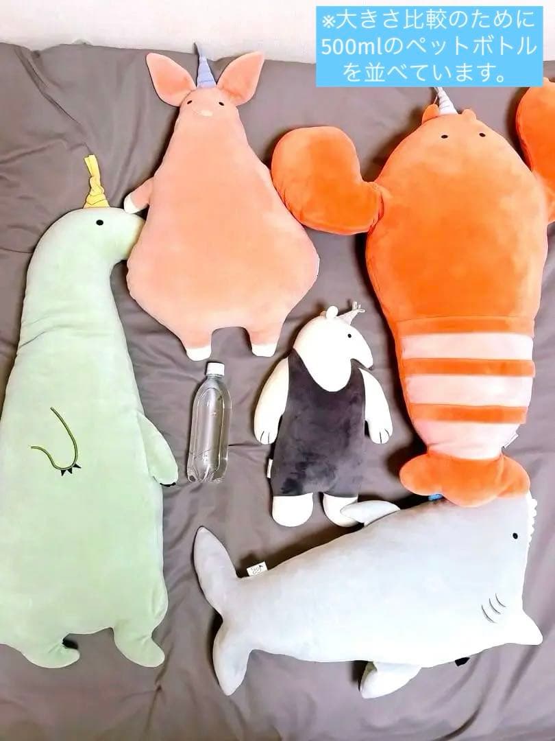 まとめ売り】ルーミーズパーティ 大きめぬいぐるみ 5体セット